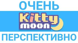 KittyMoon обзор NFT игры про ферму на WAX