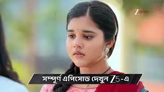 Kusum | Ep - 224 | Preview | Jan 13 2026 | Zee Bangla