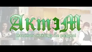 Андрей Байрак. Отзыв о театральной школе 