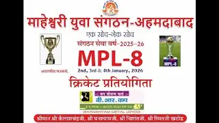 GROUND - 1  || BR CUP - MPL SEASON - 8 || DAY - 2 NIGHT || ASP CRICKET LIVE
