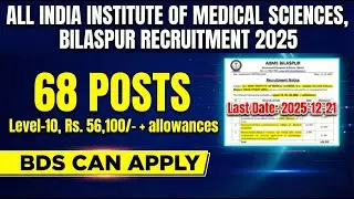 AIIMS Bilaspur BDS Jobs! 68 Vacancies | ₹56100+ Salary | Direct Apply! 🚨