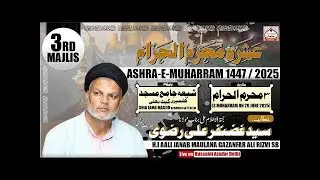 Live Ashra E Majalis 3rd Muharram | M.Ghazanfar Ali Rizvi Sb | Shia Jama Masjid Kashmere Gate Delhi