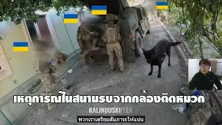 มุมมองจากคนขับ Humvee: เหตุการณ์ไม่คาดคิดกลางสมรภูมิ - เรียนรู้จากสงคราม