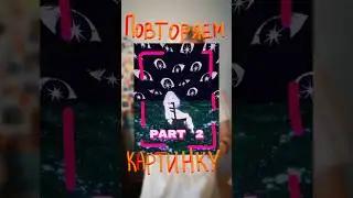 💕 Повторяем картинку из Пинтереста - #video #tutorial #aesthetic #girl #videos #fyp #fypシ゚viral 💝