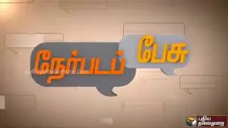 ATM   CRUNCH - ஏடிஎம் பணத்தட்டுப்பாடு ஏன்? - 17-04-2018