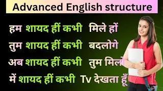 Day -38 Advanced english structure | Advanced English |Advanced spoken english