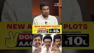 ஜனநாயக நாட்டில் லஞ்சத்தை தவிர்க்கமுடியாது  - JOURNALIST LEO STALIN | DMK FAILS | ADMK