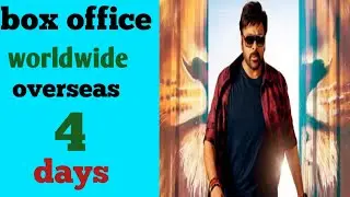 bhola Shankar worldwide and 4 days collection | bhola Shankar ne worldwide Kitna collection kiya