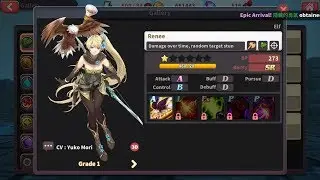 DF (Mobile, JPN Voice) HQ - Renee Stun 01