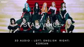 STAR/VOICE - LOONA 3D Audio ENG/KR (WEAR HEADPHONES)