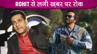 Bigg Boss 16: Rohit Shetty NOT Approached To Replace Salman Khan As A Host |