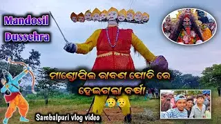Mandosil ravan podi || ରାବଣ ପୋଡି ରେ ହେଇଗଲା ବର୍ଷା 😥😥 || Mandosil dussehra 2025