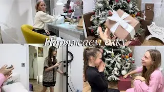Новогодний вайб🎄 Наряжаем ёлку / подарки для девочек / новогодний маникюр!