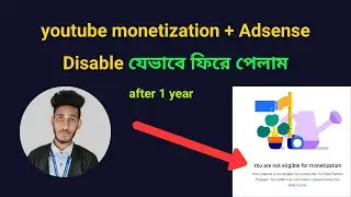 you are not eligible for monetization ||  youtube monetization disabled problem solution