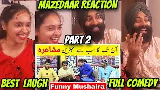 (PART 2) Full Laughing Reaction on Sajjad Jani Latest Funny Mushaira | Faisal Ramay | PunjabiReel TV