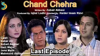 Iqbal Lodhi Ft. Babar Ali - Chand Chehra Drama Serial | Last Episode