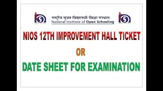 nios dled 12th improvement date sheet