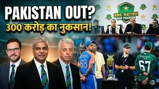Pakistan OUT of T20 World Cup 2026? 😱 $38 Million Fine & PSL Ban!