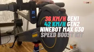 Комплект для ускорения Ninebot Max G30 (12,6 В)