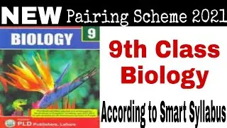 New  Pairing Scheme of Biology 9th Class 2021/ Updated Pairing Scheme 2021/According to ALP