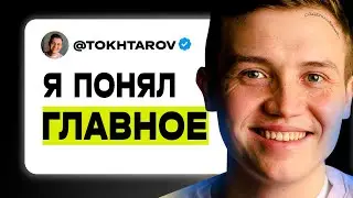 11 Лет Интернет Маркетинга в 9 Минутах