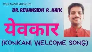 Yevkar (Konkani Welcome Song)|| By Dr.Revansidh R. Naik ||