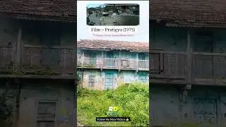 Pratigya 1975 Film Shooting Location #pratigya #shorts #viral #reels #trending #films #movies
