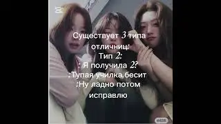 А вы какой тип?💫#врекомендации#рокси