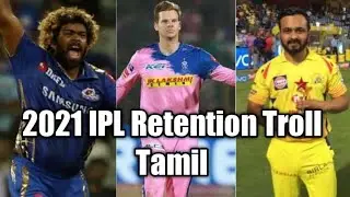 2021 IPL Retention Troll | Tamil | Robin Uthapa | Sanjeev samson | T.Natarajan | Troll Vaathicomming