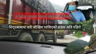 Butwal to palpa travel vlog