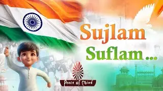 🇮🇳 Sujlam Suflam : A Divine Salute to the Nation || 🕊️ Where Peace Meets Patriotism || PMTV || BKs
