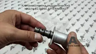 EPR Valve Hitachi 9258047 AFM #hitachi #valve