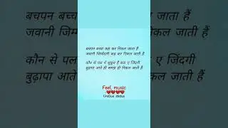 #bollywood #tranding #kuchtobatazindagi 