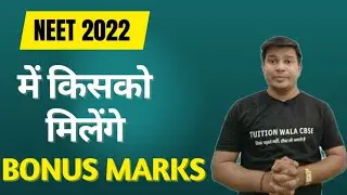 neet 2022 bonus marks|neet 2022 bonus marks questions|neet 2022 bonus marks news