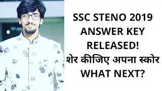 SSC STENO 2019 ANSWER KEY | SHARE YOUR SCORE | WHAT TO DO NEXT?