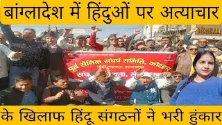 12 दिसंबर 2024 कोटद्वार में आज निकाली रैली || जय हिंद || जय भारत ||Kotdwar