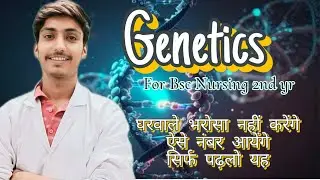 Genetics Important Questions for Bsc Nursing 2nd Year University Exam, बस पढ़लो यह !