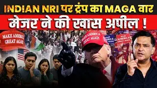 Donald Trump's MAGA vs Indian NRIs: Major Gaurav Arya&rsquo;s Hard-Hitting Appeal | The Chanakya Dialogues