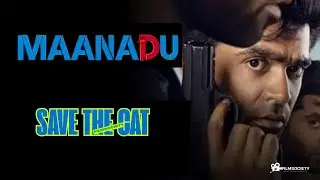 Save the Cat Beat x Maanaadu | Filmsociety