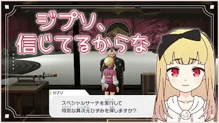 【女声練習】大晦日のスペシャルサーチしたり色違い厳選したり【ポケモンZA】