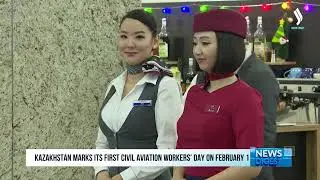 Kazakhstan marks its first Civil Aviation Workers&rsquo; Day on February 1 | Silk way TV