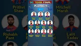 Delhi Capitals Team Final Playing 11 | DC Best Team Ipl 2024 #shorts #ipl #dc