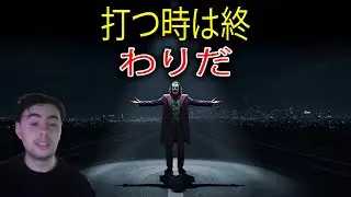 選ばれし者たちよ、これほど酷い因果応報は見たことがない——ついに彼らも教訓を学んだようだ 😨