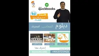 شرح برنامج المنارة