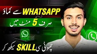 WhatsApp Se Kamao! | Learn This WhatsApp Skill to Start Your Online Journey Today