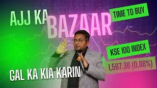 Ajj Ka Bazaar | KSE-100 Rally Explained | Auto, Banking, Fertiliser & Oil & Gas | Don&rsquo;t Miss SEPL?