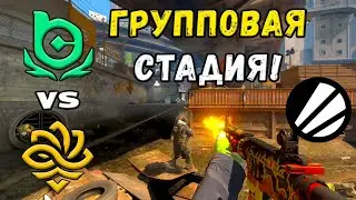 Legacy vs BC.Game - ЛУЧШИЕ МОМЕНТЫ - IEM Krak&oacute;w 2026