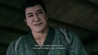 Я заболел, но стримы по расписанию (Yakuza like a dragon day 1)