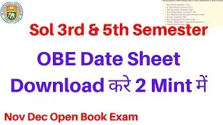 Du Sol How To Download Open Book Exam Date Sheet Dec 2021 || 3rd & 5th semester Date Sheet