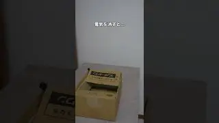 虫眼鏡をプロジェクターにする方法